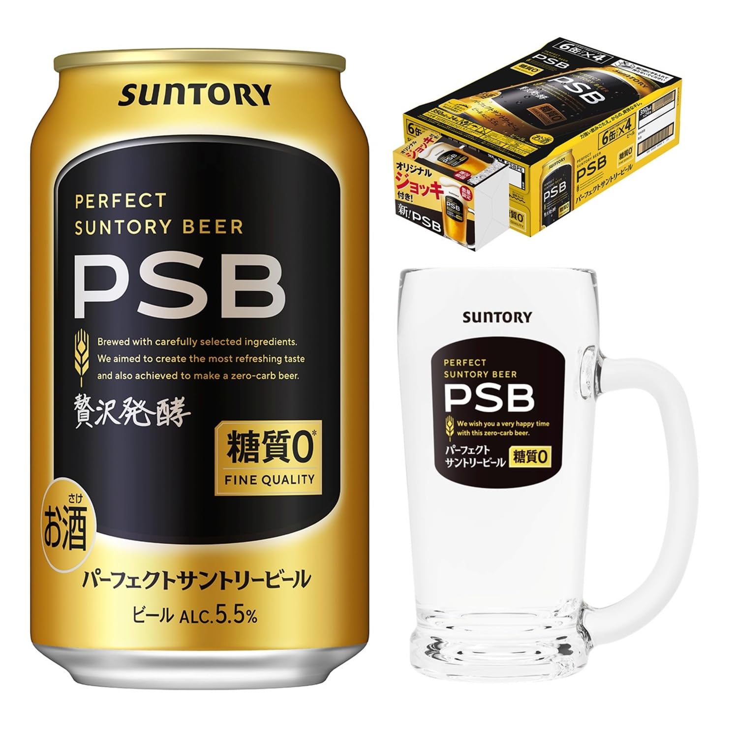 【タイムセール】【景品付き】【4,198円】 サントリー 糖質ゼロ パーフェクトサントリービール オリジナルマグジョッキ(容量380ml) 1個付き 350ml×24本 【送料無料】