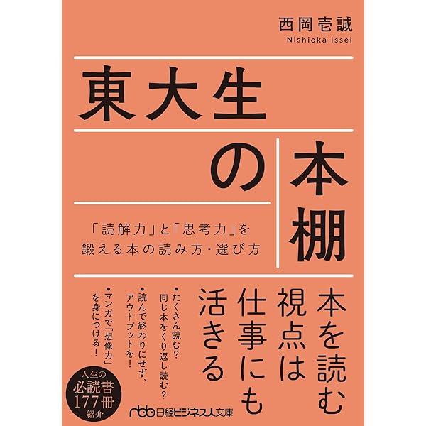 東大の本 東大入試詳解25年 英語〈第3版〉 | 駿台文庫
