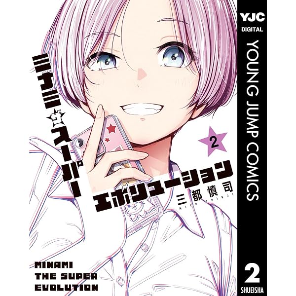 ふぉとくら 1【電子限定フルカラー漫画付き】 (ライドコミックス