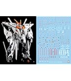 Amazon | MG 1/100 RX-93-v2 Hi-vガンダム Ver.Ka (機動戦士