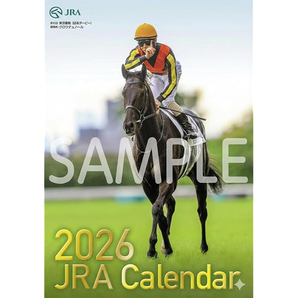 Amazon.co.jp: 馬 2026年 カレンダー / ブラウントラウト 輸入版