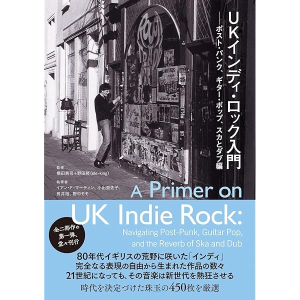 Amazon.co.jp: THE COMPLETE VIRGIN YEARS 4CD CLAMSHELL BOX (輸入盤