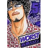 WORST（５） (少年チャンピオン・コミックス)