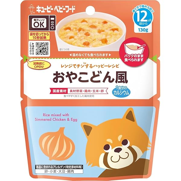 ピジョン　赤ちゃんのやわらかパックごはん　12ヶ月　軟飯 やわらかパックごはん 12ヵ月頃～ | 商品情報 | ピジョン株式会社