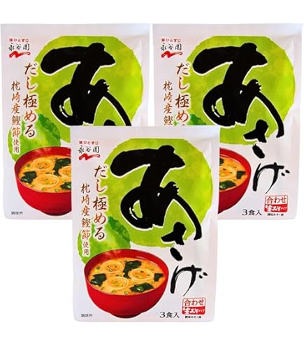 Amazon | 永谷園 発酵あさげ 10食入 10食分×5袋入×(2ケース