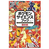 Pen(ペン)2026年7月号【特集：ポケモン最新案内】 | ペン編集部 |本