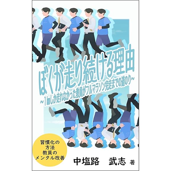酒井式絵手紙集 酒井式描画指導法シナリオ集 | 楽しい絵画教室