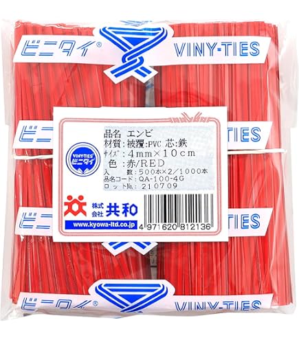 Amazon | ビニタイ PET 4mm×10cm 金色 (ゴールド) カット品 1000本入り 
