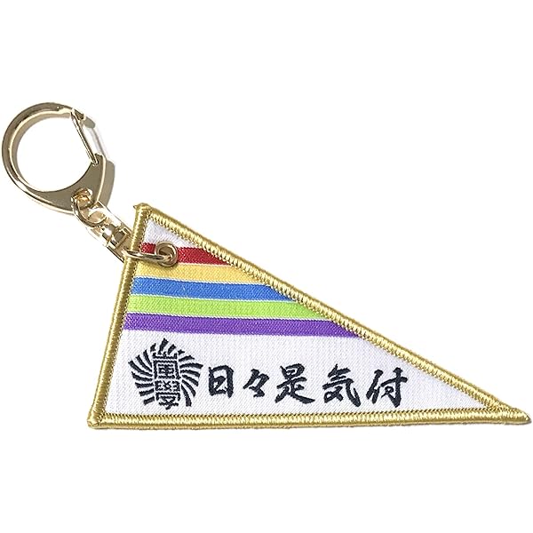 嵐 グッズ ５１点 Amazon.co.jp: This is 嵐 グッズ 14点セット : おもちゃ