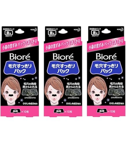 Amazon.co.jp: Bioré ビオレ 毛穴すっきりパック 鼻用 黒色タイプ 10枚