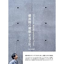 Amazon.co.jp: 二宮和也のIt [一途] : 二宮 和也: Japanese Books