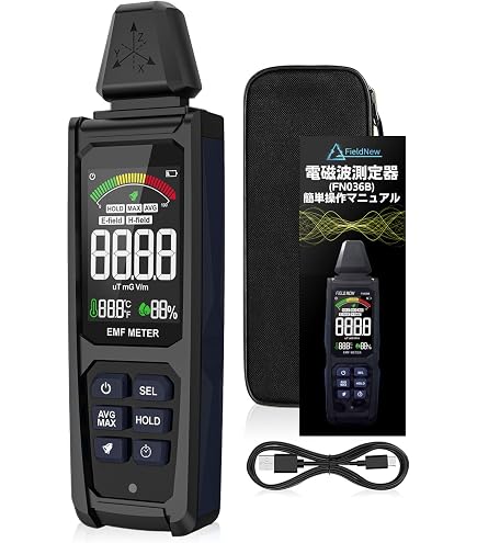 電磁波測定器 トリフィールドメーター TF2 トリフィールドメーターTF2 | 電磁波測定器の決定版 - 高精度で電磁波