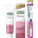 GUM(ガム) 【医薬部外品】 ハグキラボ 歯周病予防 薬用ハミガキ デンタルペースト [ ナチュラルハーブミント ] ( CPC配合 殺菌 ハグキケア 高濃度フッ素配合 1450ppm むし歯/口臭予防 歯磨き粉 コンプリート処方 ) 85g x 