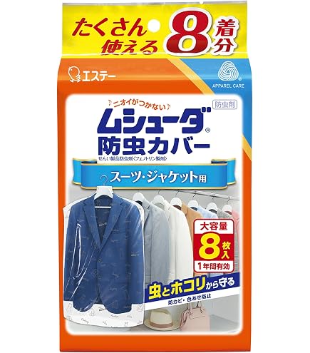 Amazon｜uraray クラレトレーディング 消臭＆抗菌防臭！ ブロック式