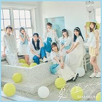 Amazon | POLYPHONY[初回限定盤] - 前島亜美 | 前島亜美 | アニメ