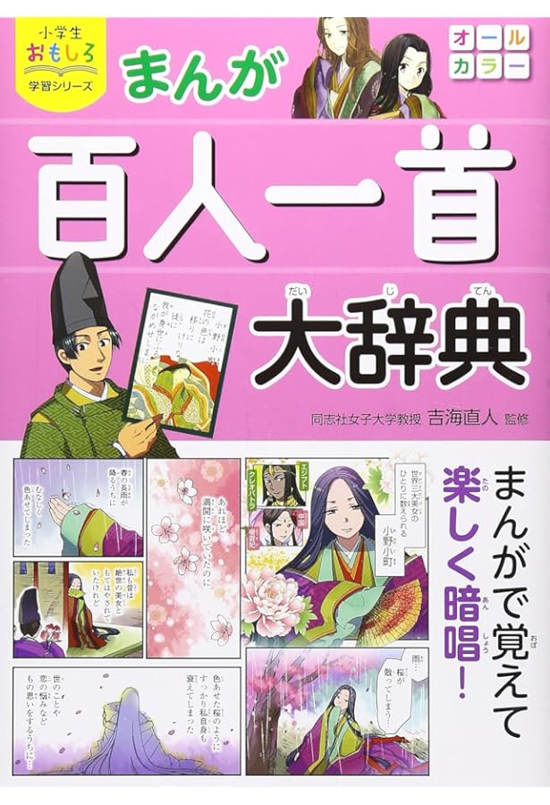 ちはやふるかるた 入門編 (講談社キャラクターズA) | 末次 由紀 |本