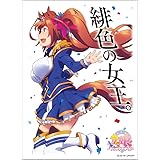 キャラクタースリーブ TVアニメ『ウマ娘 プリティーダービー』 ダイワスカーレット(ENM-016) パック