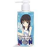 ハトプラ G PROJECT×PEPEE BOTTLE LOTION NON WASH （旧：G PROJECT）