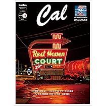 CAL magazine キャルマガジン　1990平成2年12月号より38冊 calマガジン キャルマガジンバックナンバー116冊