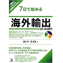 【即購入歓迎】【総額2万円以上】ビジネス書籍20冊まとめセット Amazon.co.jp: ビジネスグッズ大全2024 (100%ムックシリーズ