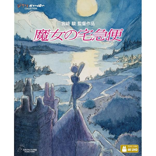 Amazon.co.jp: ダンジョンズ&ドラゴンズ/アウトローたちの誇り 4K