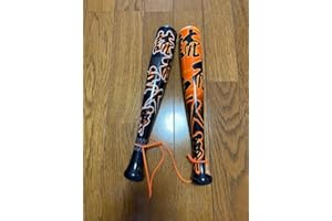 読売巨人軍 ジャイアンツ 応援グッズ 応援バット メガホン