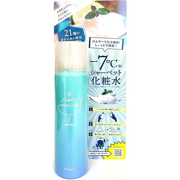 Amazon | シトラナ シカリペアローション 化粧水 うるおい 保湿 敏感肌