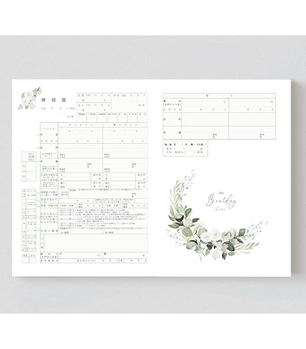 Amazon.co.jp: SK∞ エスケーエイト 馳河ランガ 婚姻届 アニメディア 