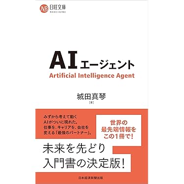Amazon.co.jp 最新リリース: 起業家関連書籍 の新着ランキングです。