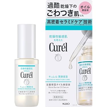Amazon.co.jp 最新リリース: 美容液 の新着ランキングです。