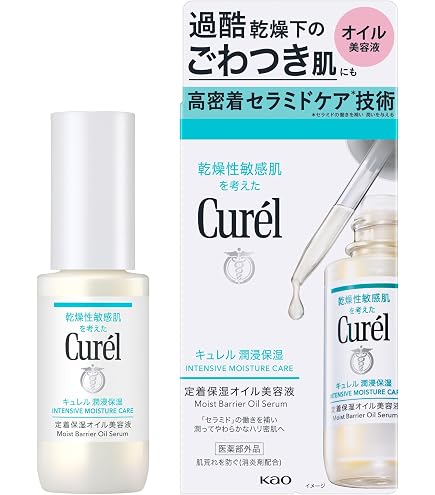 Amazon | キュレル 潤浸保湿角層深部バリア美容液+潤浸保湿スキン
