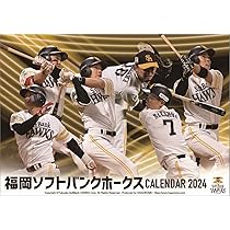 Amazon.co.jp: ダイエーホークス、ソフトバンクホークス、直筆