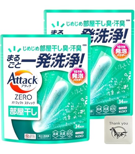 Amazon | 【大容量】アタックZERO パーフェクトスティック 洗濯洗剤