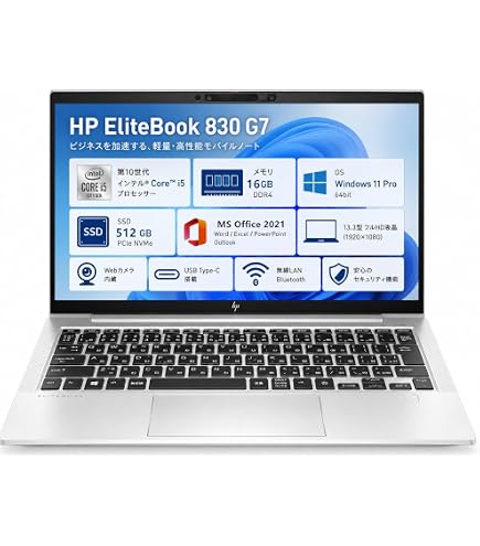 HP ノートパソコン 830 G6 13.3インチフルHD Windows 11 Core i3-8145U