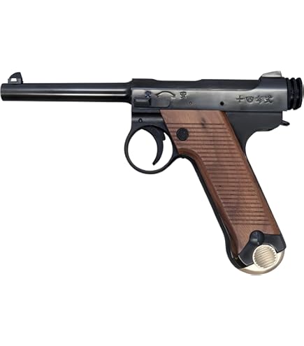 Amazon | マルシン 南部十四年式 前期型 ブラックヘビーウエイト