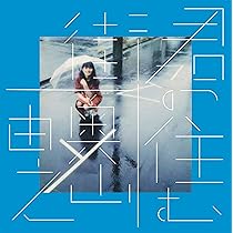 超希少奥山由之『BEST BEFORE』500部限定未開封 BEST BEFORE 限定版｜青幻舎 SEIGENSHA Art Publishing, Inc.