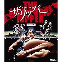 ルチオ・フルチの幻想殺人 デジタル・リマスター版 [DVD] tf8su2k Amazon.co.jp: ルチオ・フルチ 幻想殺人 blu-ray : フロリンダ