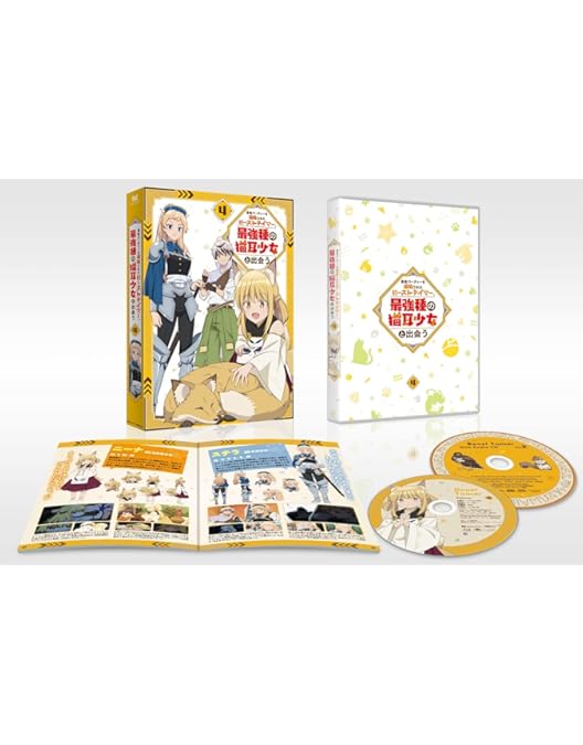 勇者パーティーを追放されたビーストテイマー 最強種の耳猫少女と出会うDVDセット Amazon.co.jp: 勇者パーティーを追放されたビーストテイマー