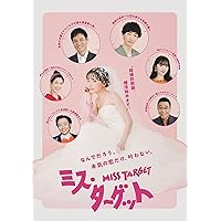 Amazon.co.jp: 素晴らしき哉、先生！ Blu-ray BOX [Blu-ray] : 生田
