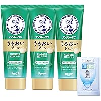 Amazon | メンソレータムハンド メンソレータム ハンドベール 濃厚