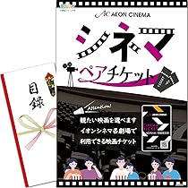 アミューズメント景品　13点セット Amazon.co.jp: 景品 3点 セット (ディズニーチケット テーマ