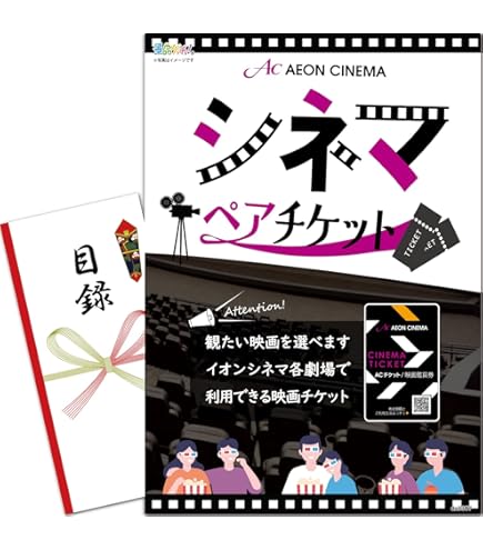 Amazon.co.jp: イオンの歴史 2020 : ホーム＆キッチン