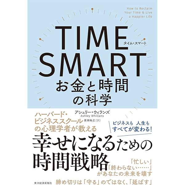 【8冊セット 総額14600円】DIE WITH ZERO、イシューからはじめよ 8冊セット 総額14600円】DIE WITH ZERO、イシューからはじめよ