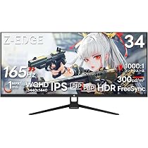 Amazon.co.jp: Z Z-Edge 34インチ ウルトラワイドゲーミングモニター