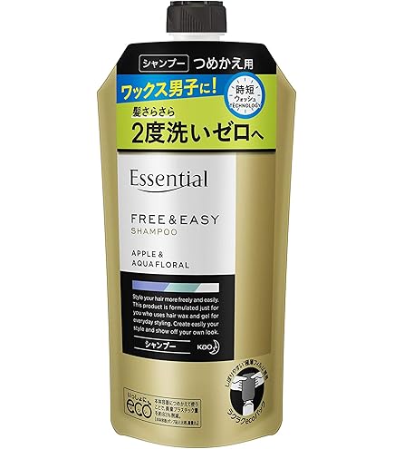 Amazon.co.jp: エッセンシャル フリー&イージー シャンプー ポンプ