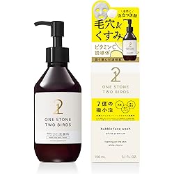 Amazon | ワンストーンツーバーズ スキンケアオイルクレンジング VC