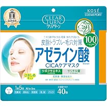 Amazon.co.jp: クリアターン KOSE ハリ感濃潤リフトマスク EX フェイス