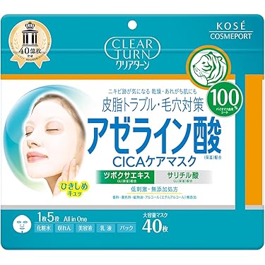 Amazon.co.jp 最新リリース: フェイスマスク の新着ランキングです。