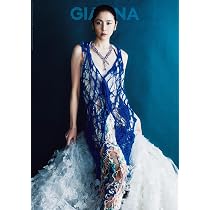 GIANNA(ジェンナ) ISSUE19 通常版(表紙:長澤まさみ) (メディアパル