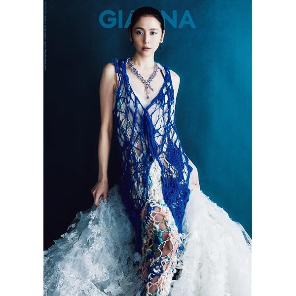 Amazon.co.jp: GIANNA(ジェンナ) #15 (表紙:長澤まさみ) (メディアパル